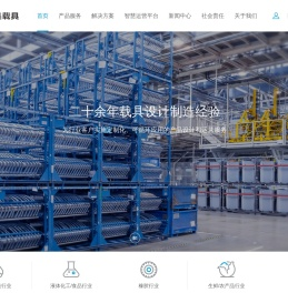中集运载科技有限公司