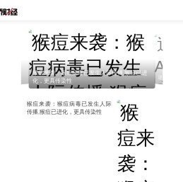 盛楚鉫鉅网