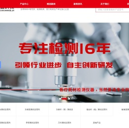 威夏电子科技（杭州）有限公司