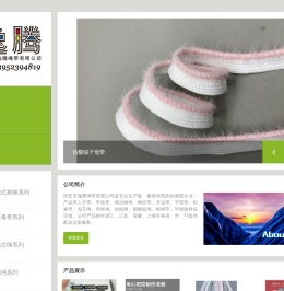 淮安市逸腾绳带有限公司