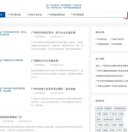广州代开票