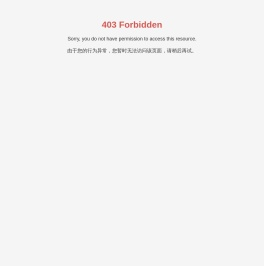 陕西嘉惠动力技术有限公司