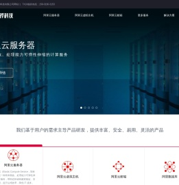 阿里云产品购买优选凯铧互联优惠多