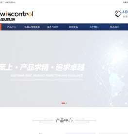 昆山讯哥特机电设备有限公司