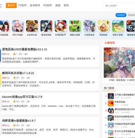 悠久资源网