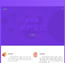奢意时尚