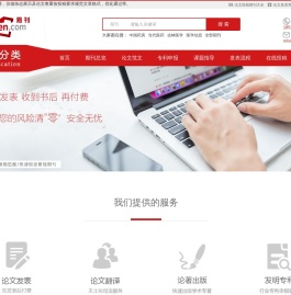 易刊网