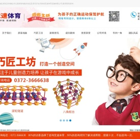 悬浮式拼装地板,拼装运动地板,幼儿园拼装地板