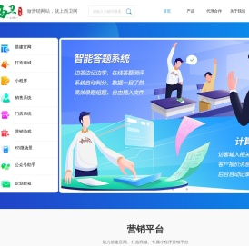 西卫