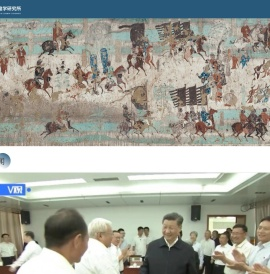 兰州大学敦煌学研究所