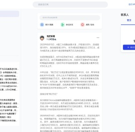 花叮网
