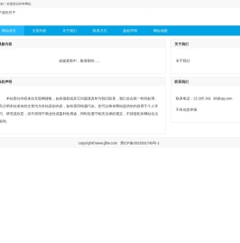 经济导报网