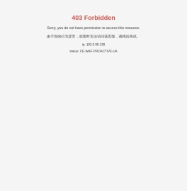 北京华铁视通科技有限公司