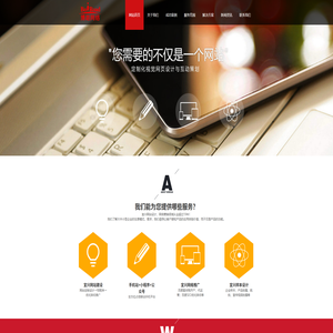 宜兴网络公司