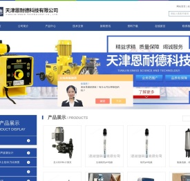 尼克尼泵