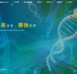 北京博润天慧科技有限公司