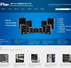 韩国PION电力控制器
