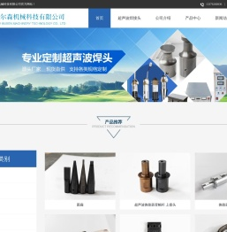 常州缪尔森机械科技有限公司