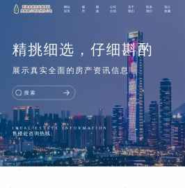 天津安居乐业网络科技有限公司钦州分公司