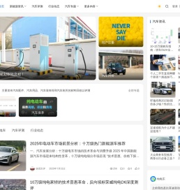 纯电车