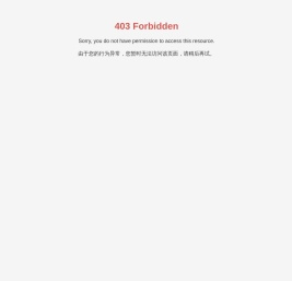 pH计