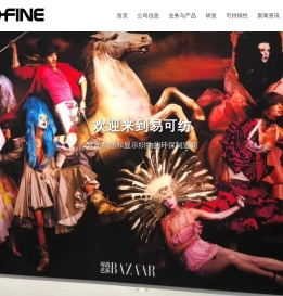 江苏易可纺家纺有限公司