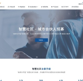 山东邦牛信息科技有限公司