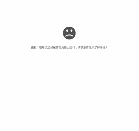 南阳森景月季基地