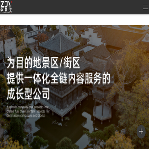 中景艺