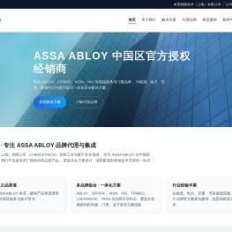 关于ABLOY