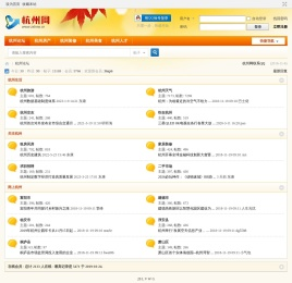 杭州yy房产网