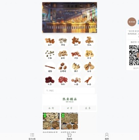 采云堂