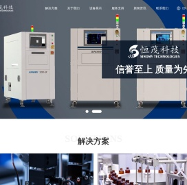 在线激光打标机,在线激光雕刻机,在线激光刻印机,激光打标,激光刻印,在线喷码机,DIP