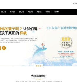 星量數據