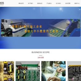 深圳市实景创科电子有限公司