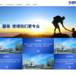 西默勒电气有限公司