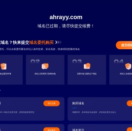历朝在线网