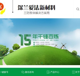 UV三防漆,聚氨酯三防漆,有机硅三防漆,丙烯酸三防漆