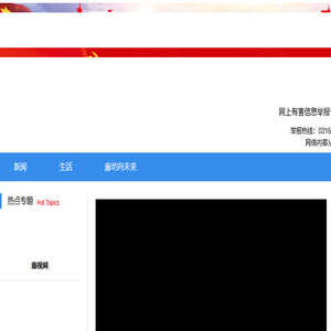 环京津新闻网