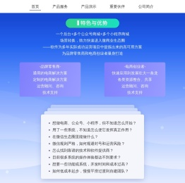 微灵软件
