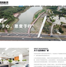 沈阳梯控厂家