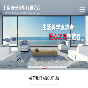 上海罗普斯金门窗；上海断桥铝合金系统门窗,亚之澜集成系统门窗阳光房；上海系统阳光房,门窗系统阳光房