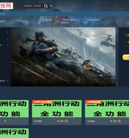三角洲物资透视自瞄辅助