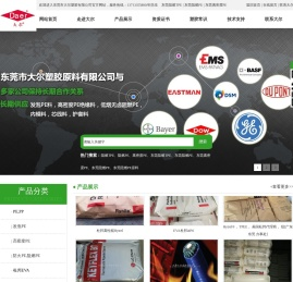 东莞阻燃TPE,东莞阻燃PE,东莞高密度PE,东莞阻燃PE,生产PE原料,环保黑色芯线料,PE芯线料,防火PE原料,发泡PE3485,HDPE3364,EVA杜邦40W,PE芯线料