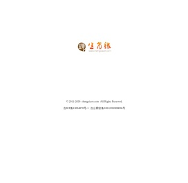 生肖缘