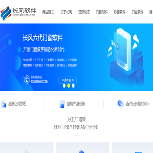 门窗画图