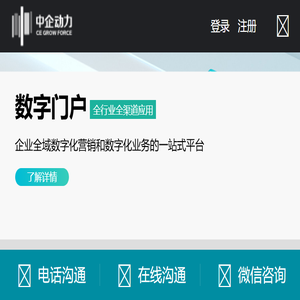 网站建设【企业网站制作】高端网站设计