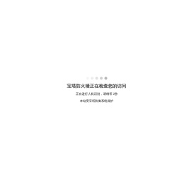 微波射频网