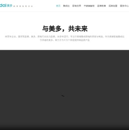 集成灶