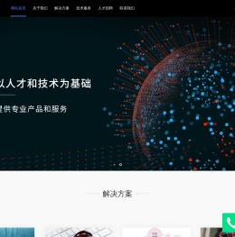 北京宽捷网络信息技术有限公司